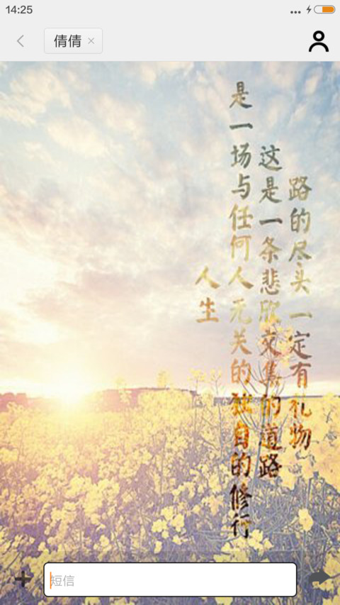 艺术人生 screenshot