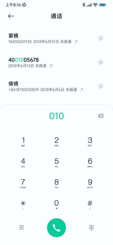 超级灵动 ultra screenshot