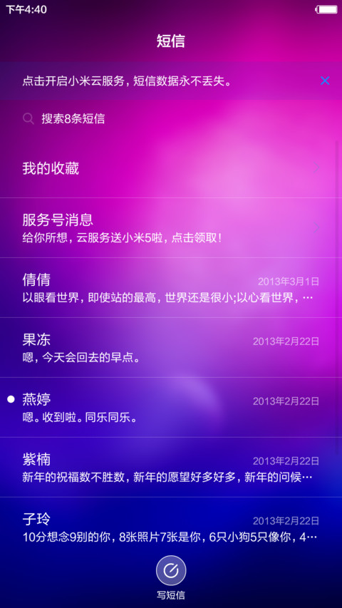 紫空 温和养眼+好评返现  screenshot