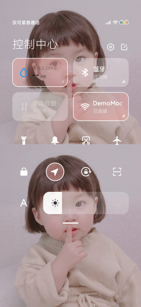 罗熙小可爱 银河星 screenshot