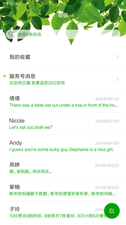 Ijoo screenshot