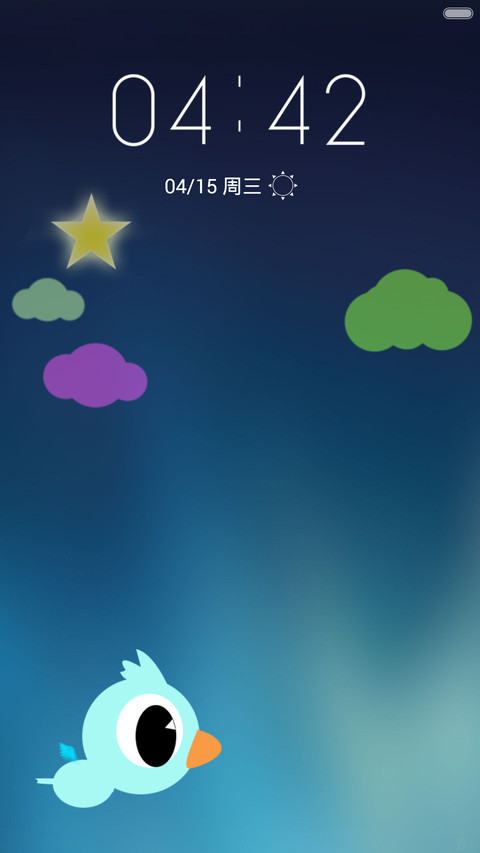opus 自由天空 screenshot