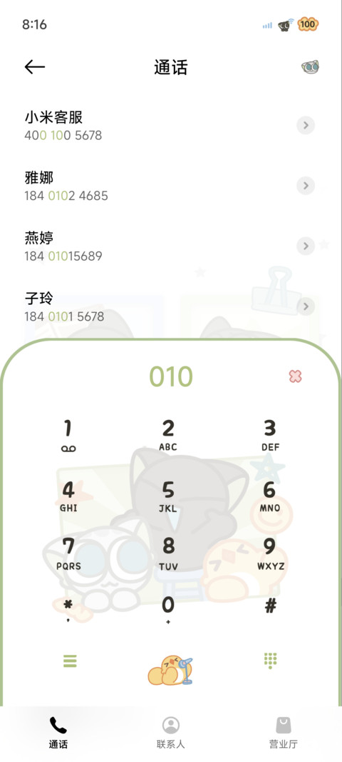 罗小黑 简约拍立得 screenshot