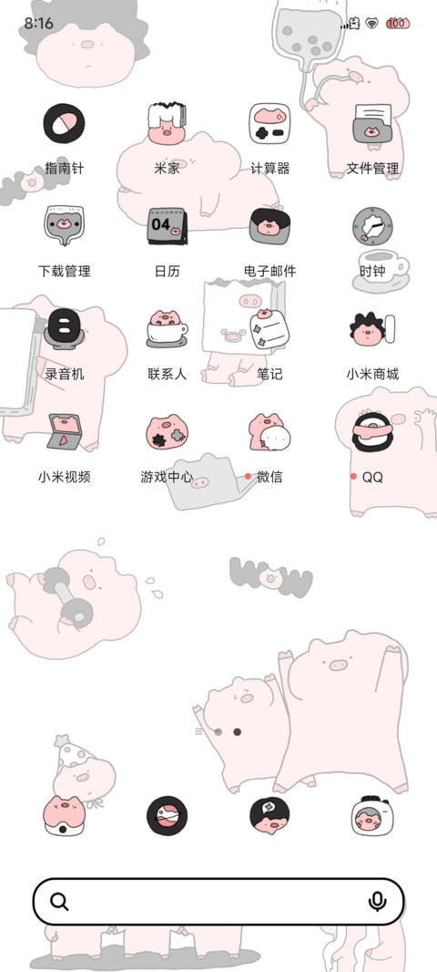 粉猪猪出击可爱组件 screenshot