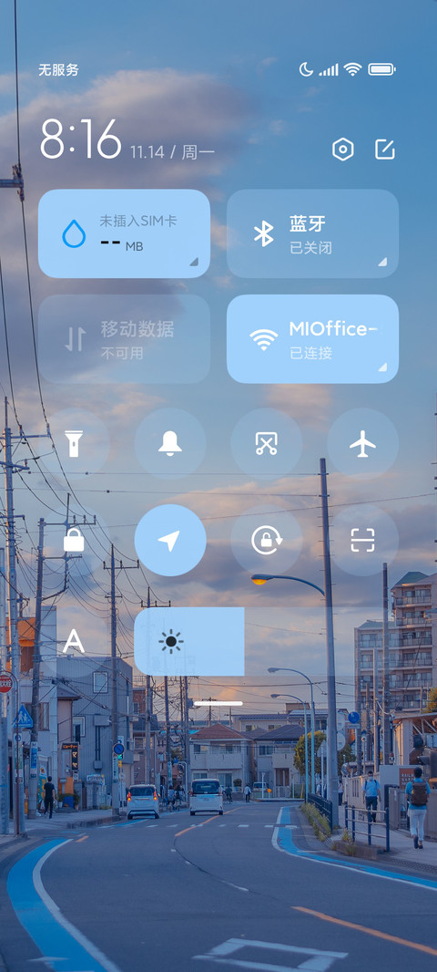 天光熹微 screenshot