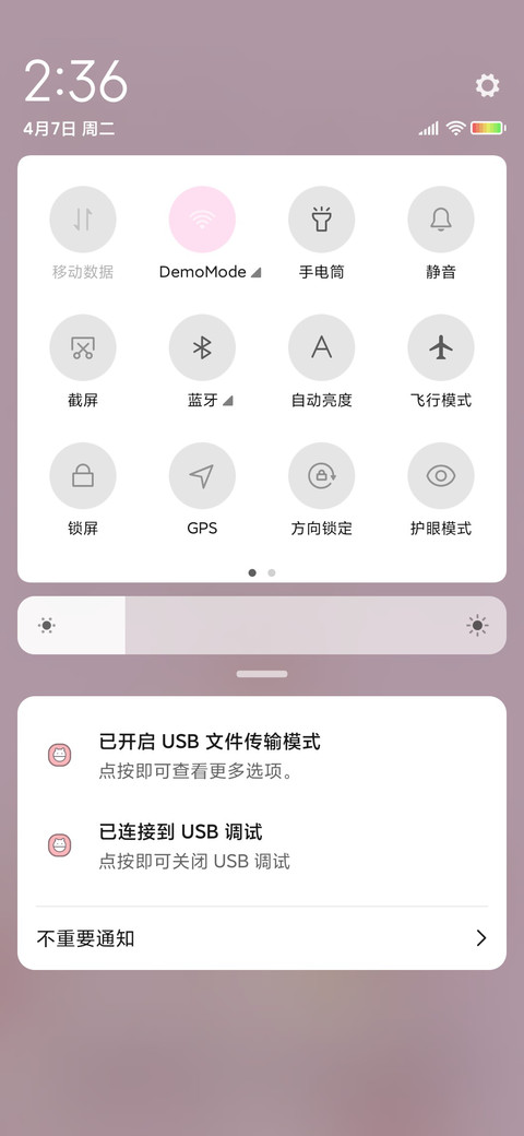 可爱撒娇萌宠 screenshot