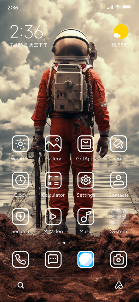 astronaut screenshot