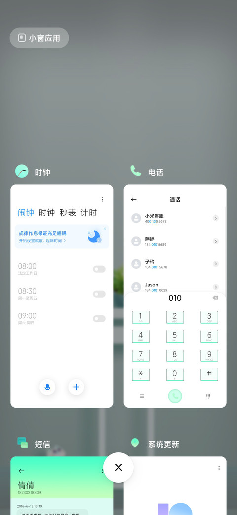 角落多肉 screenshot