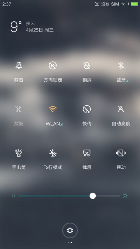 Shape screenshot