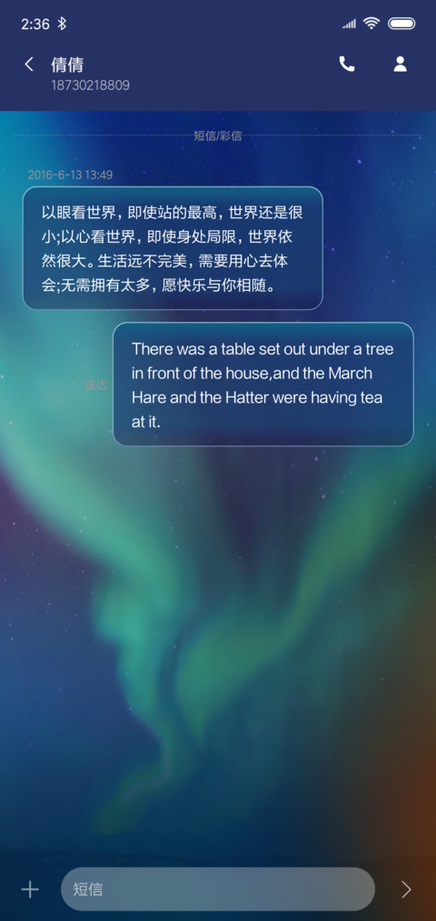 爆款功能岁月静好 screenshot