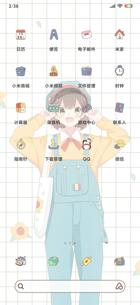 我们头脑发热 screenshot