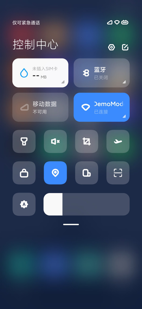 华年 screenshot