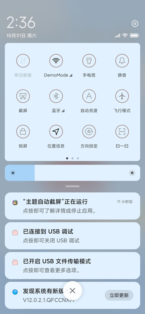 萌系小熊游泳篇 screenshot