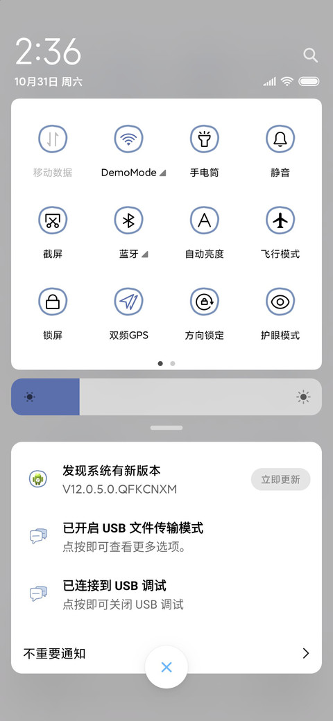 蓝色简约数学公式 screenshot