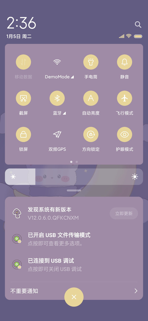 拾光小熊 screenshot