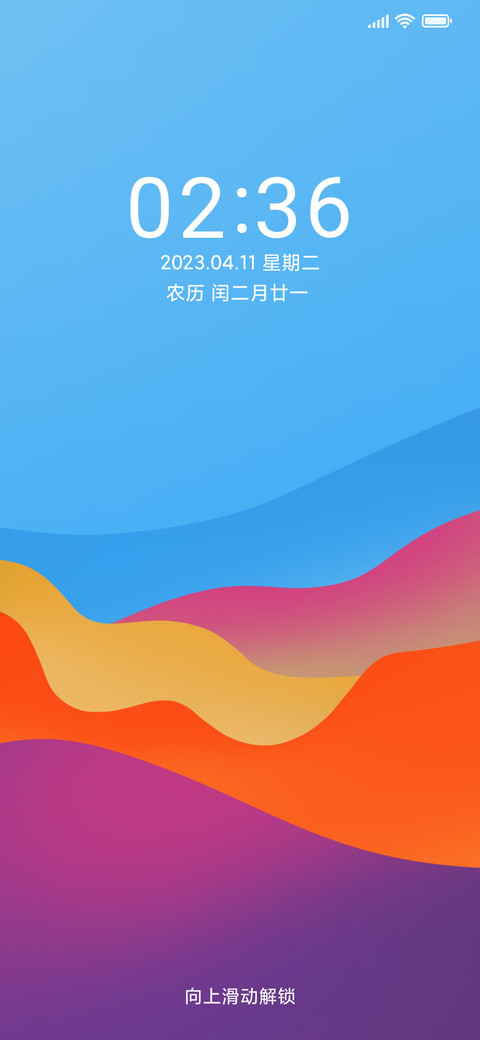 For轻简色 screenshot