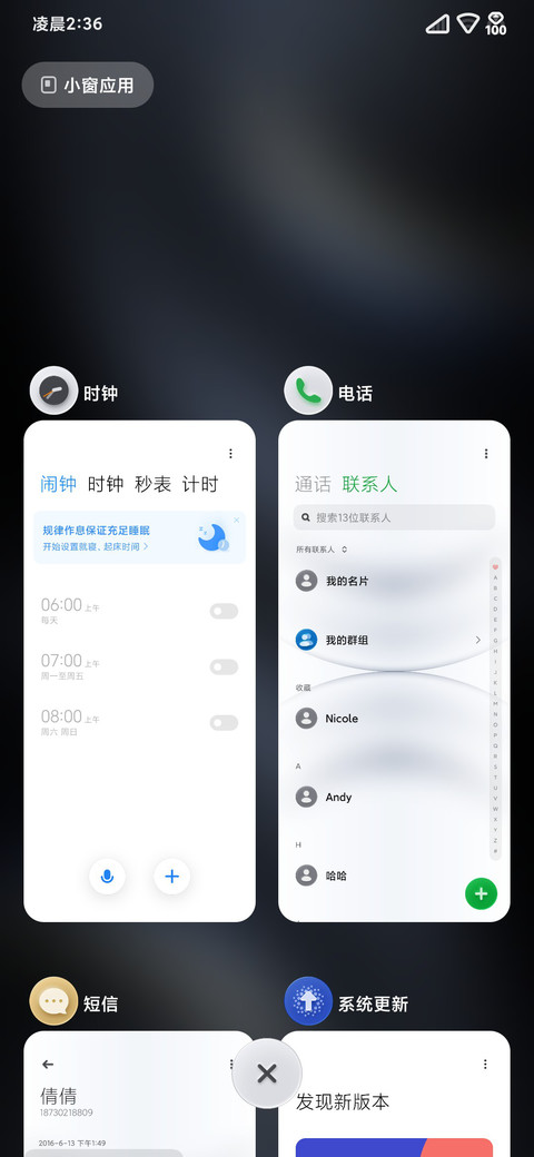 O screenshot