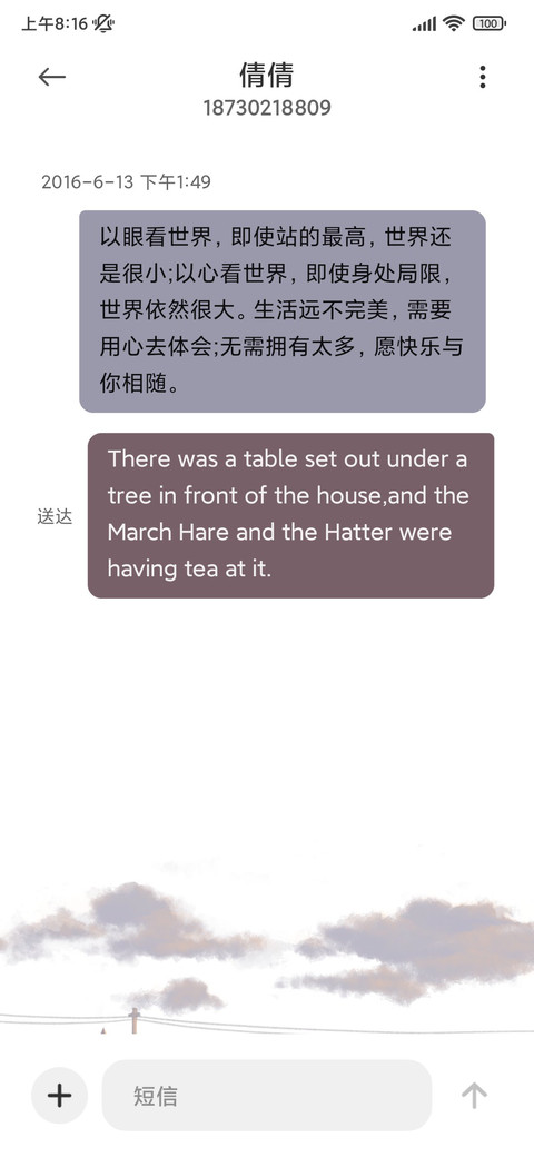 胶片风 落日时分 screenshot