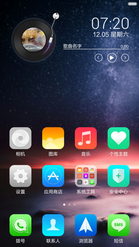 【体验版】OX screenshot