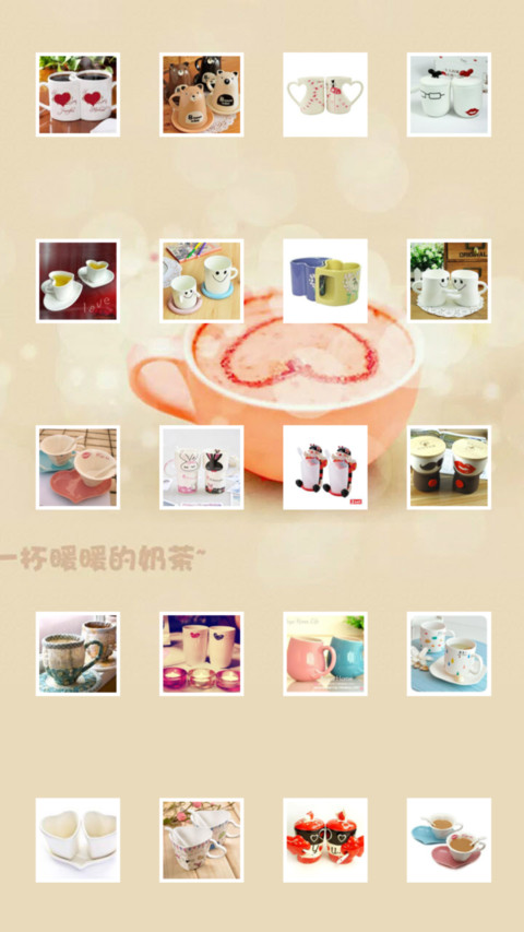 一辈（杯）子 自由桌面+全图标覆盖+V8+V6+V5  screenshot