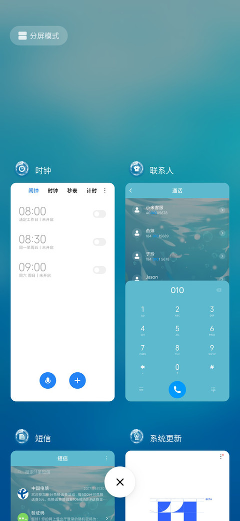 自由深海 screenshot