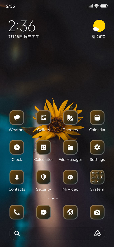 Sunflower screenshot