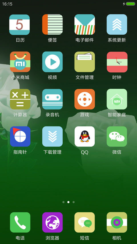 白玫瑰【下雨特效+3D重力感应蝴蝶】 screenshot