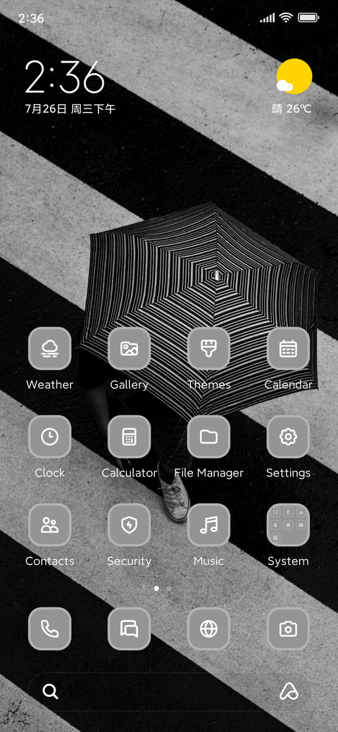 Umbrella screenshot