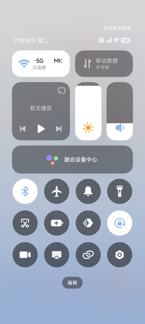 自定义 渐变 screenshot