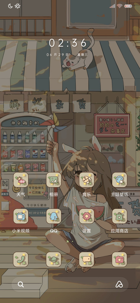 夏日午后老街烟火气 screenshot