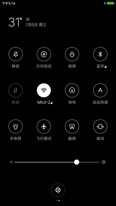 黑色魅影 screenshot