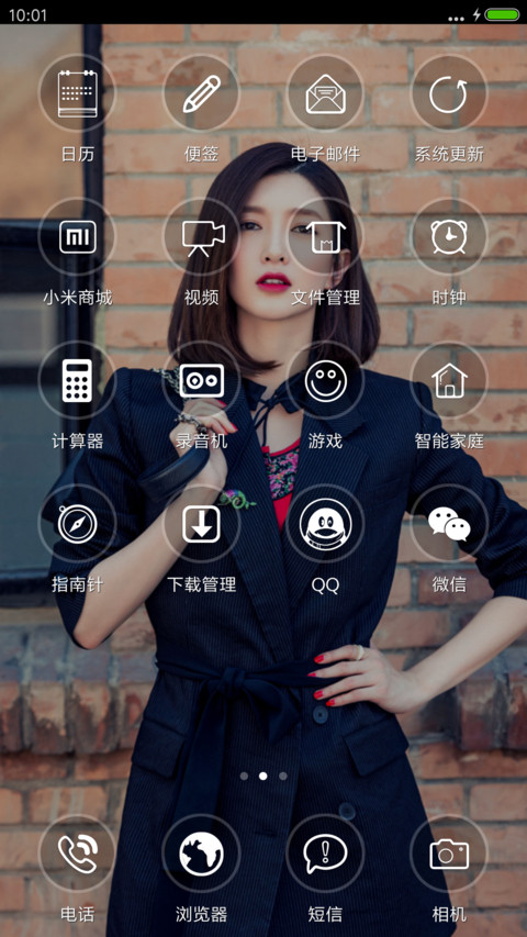 好先生＆江疏影（多锁屏壁纸） screenshot