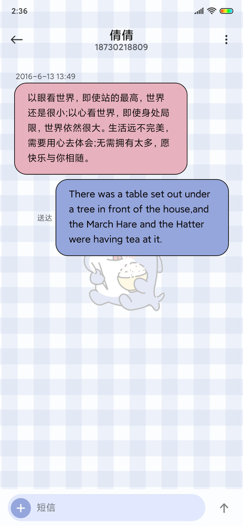 是鲨鱼啊 screenshot