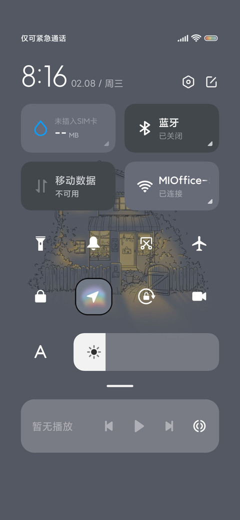 莫奈灰 灯火阑珊 screenshot