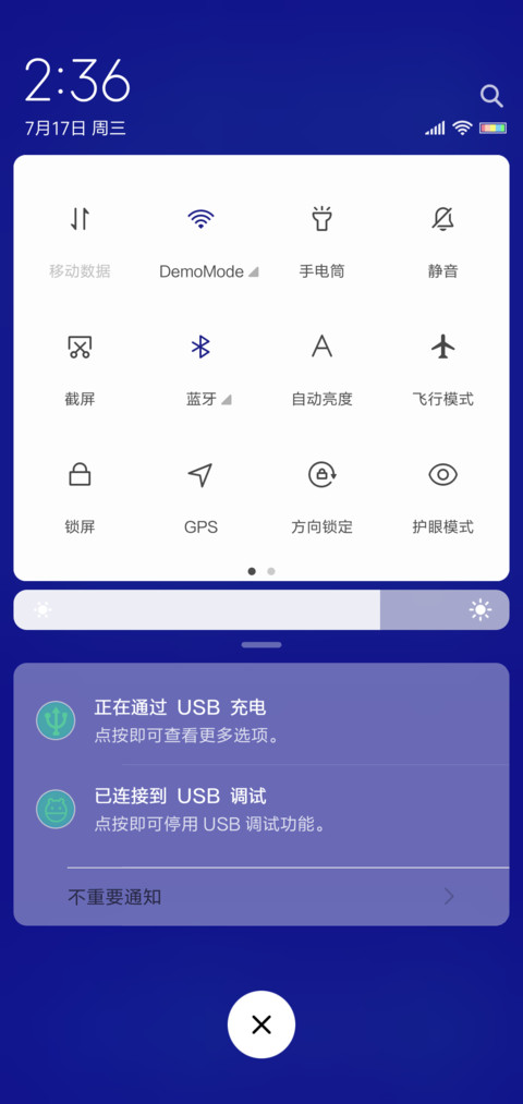 贫穷 screenshot