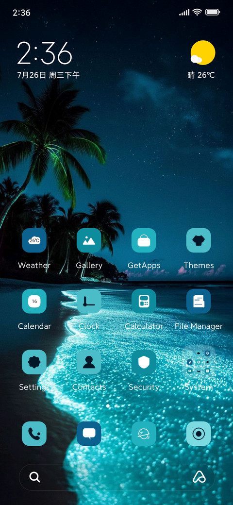 Transparent Sea screenshot