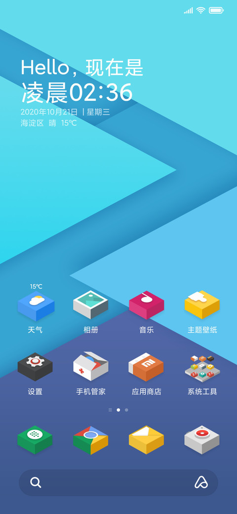 Tilt screenshot
