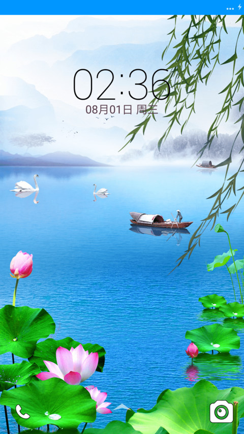 荷气生财 screenshot