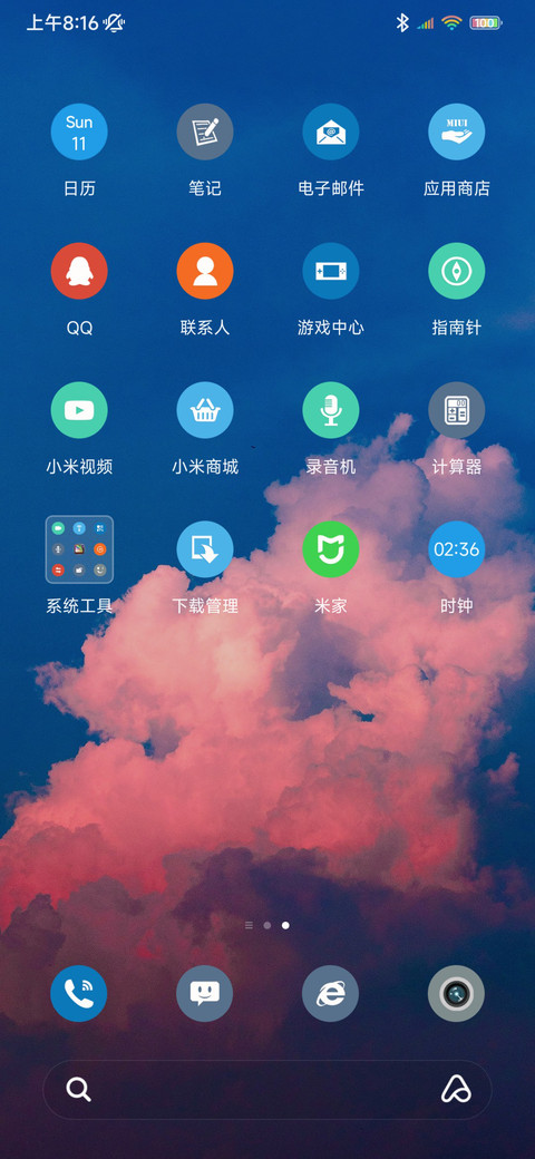 Clouds screenshot