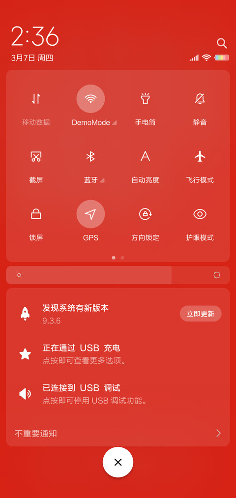 猪小小之新年快乐 screenshot