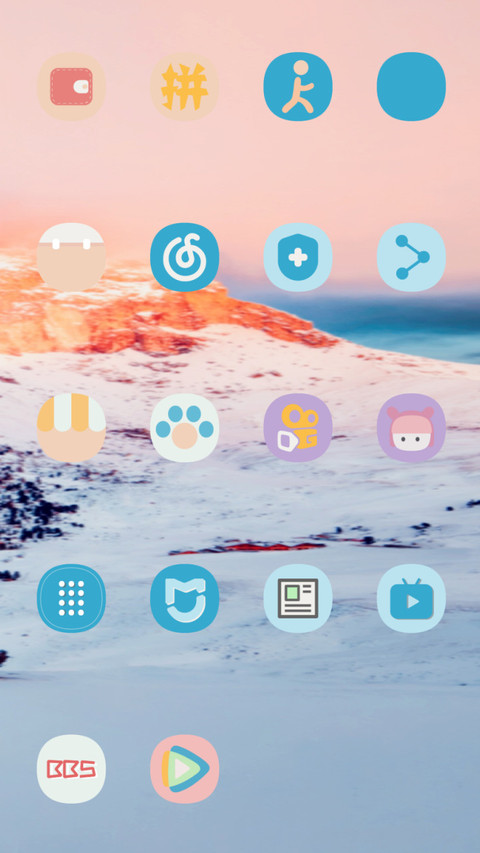 光辉岁月 screenshot