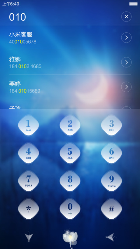 月颜(强大锁屏+最美图标) screenshot