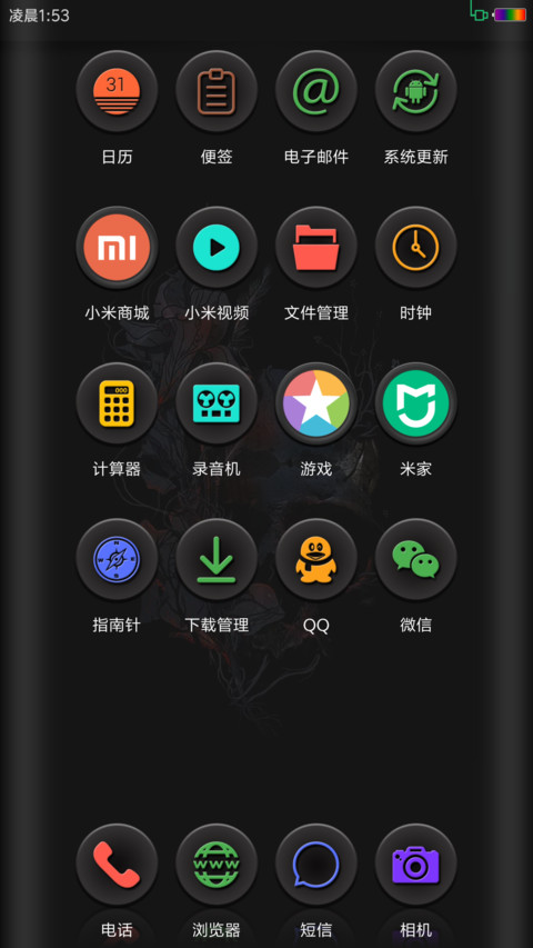 Black Kerupuk screenshot