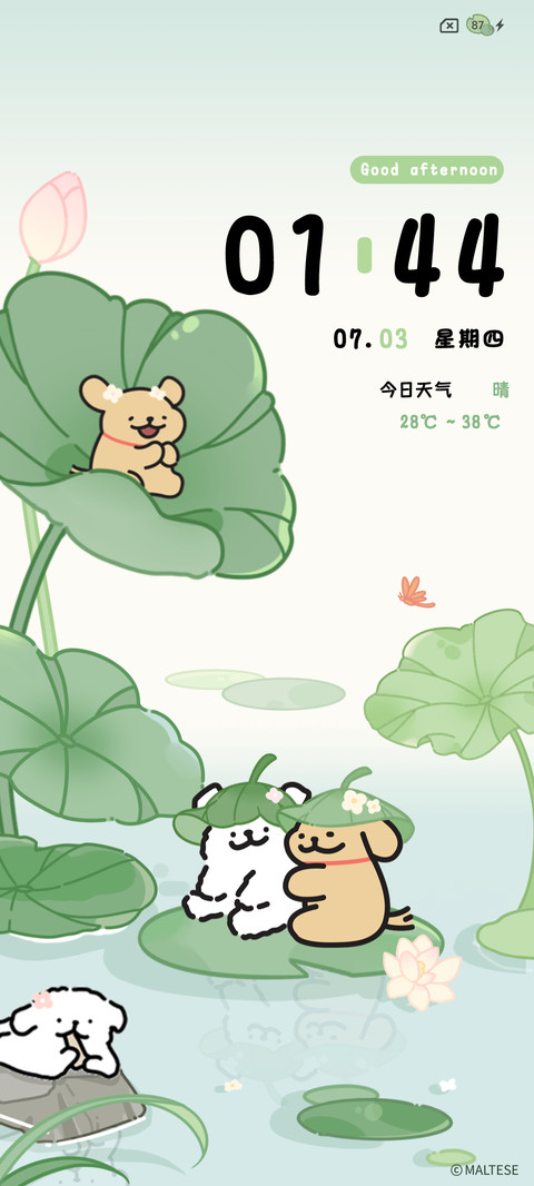 线条小狗 夏日荷塘 screenshot