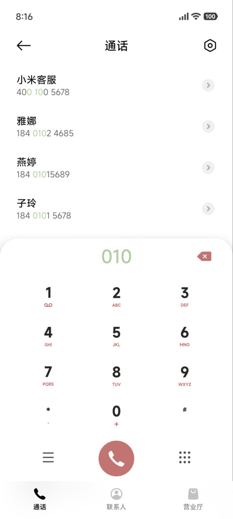 粗描边 小白猫 screenshot