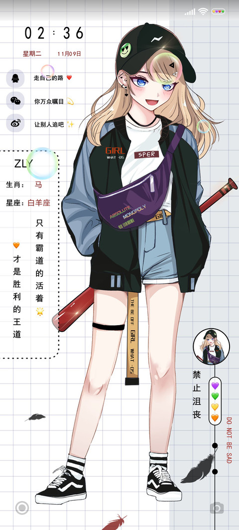 充电效果酷感少女 screenshot