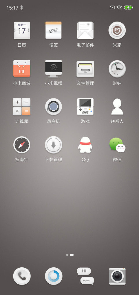 时刻2 screenshot