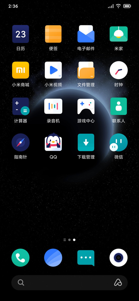 造物 screenshot