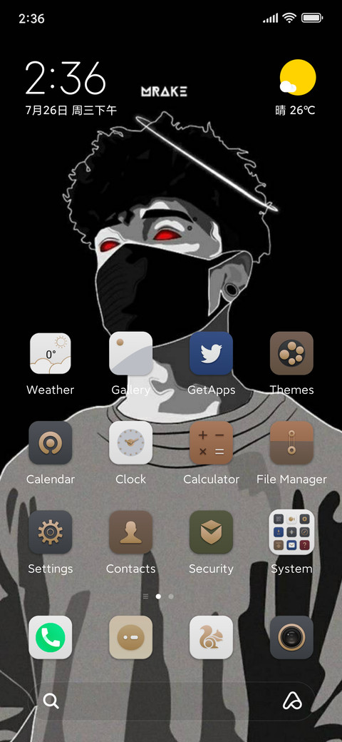 Sad Boy v12 screenshot