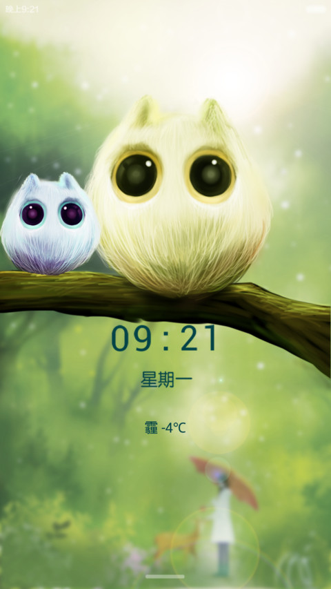 吊思猫头鹰 screenshot